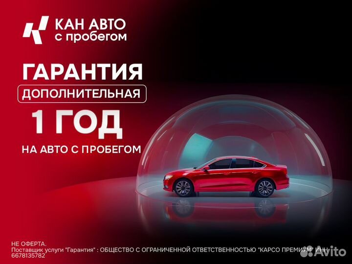 Volkswagen Jetta 1.6 AT, 2017, 123 704 км