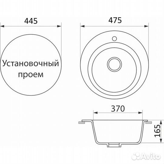 Кухонная мойка