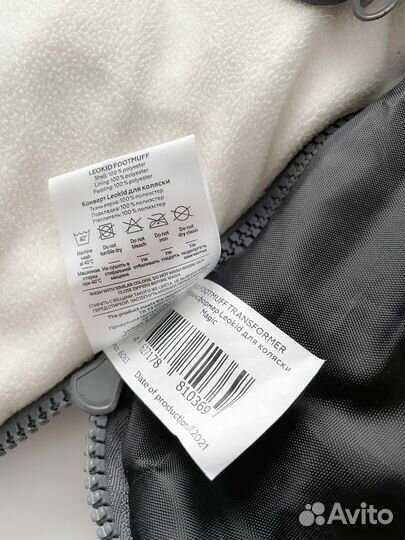 Зимний конверт в коляску leokid