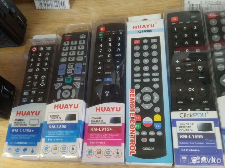 Пульт для телевизора в ассортименте