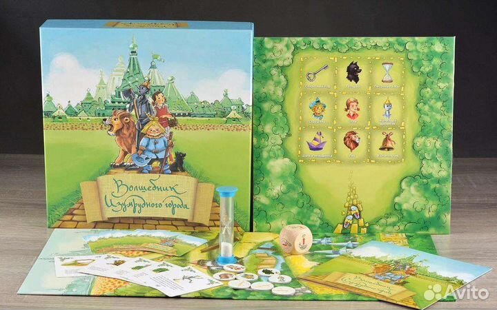 Настольная игра Волшебник изумрудного города