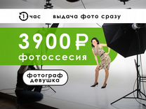 Фотосессия в студии с фотографом циклорама