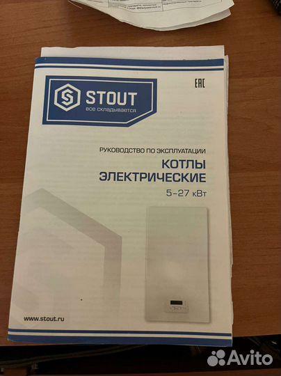 Электрический котел
