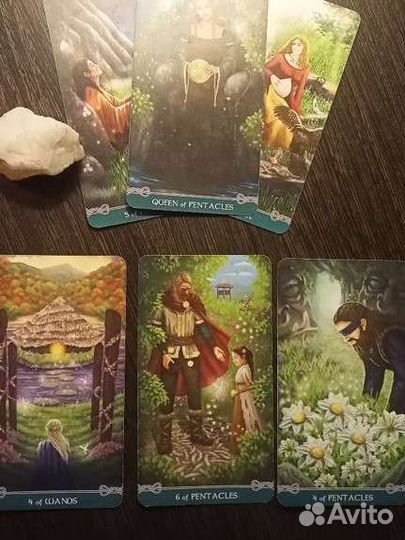 Гадание,обучение