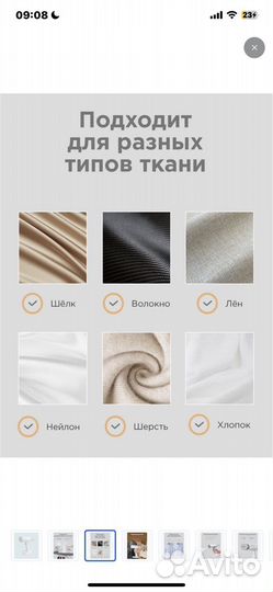 Отпариватель вертикальный xiaomi