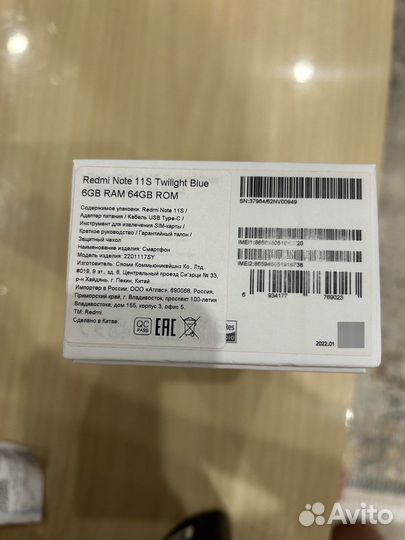 Xiaomi Redmi Note 11S, 6/64 ГБ