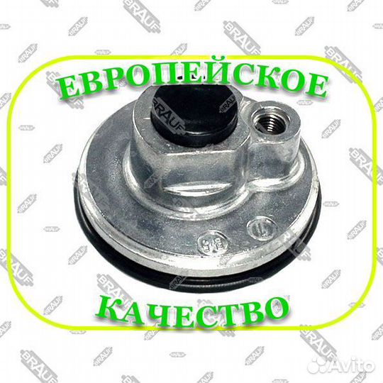 Клапан пневмобаллона Mercedes w221