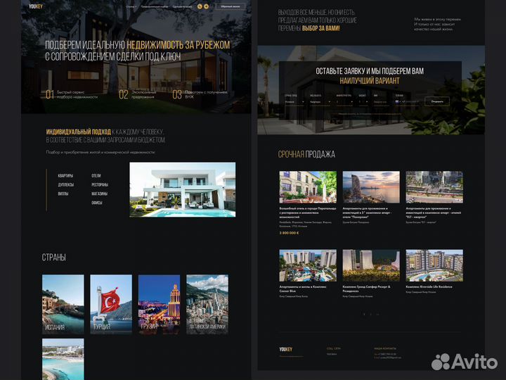 Сайты на тильде/таплинке