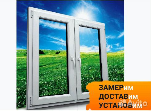 Пластиковые окна на заказ