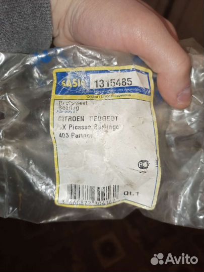 Подшипник торсиона балки peugeot 405