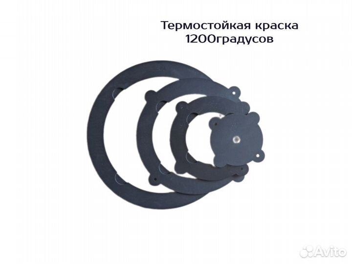Подказанник, кольца для печи под казан