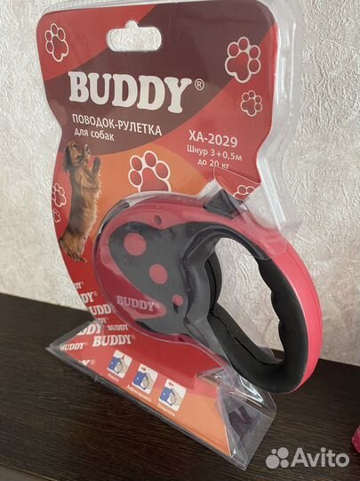 Поводок рулетка для собак до 20 кг и шлейка
