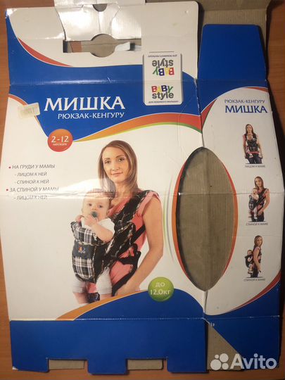 Рюкзак переноска кенгуру