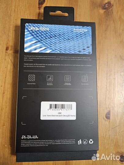 Pitaka Samsung Galaxy S25 Moonrise