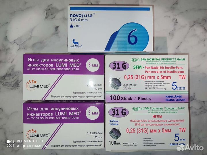 Иглы для шприц ручек