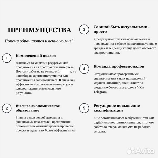 Контент- и SMM-менеджер вк, Telegram, ин*м