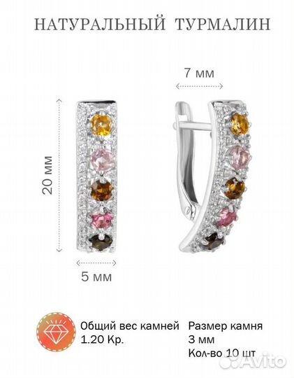 Серьги серебряные