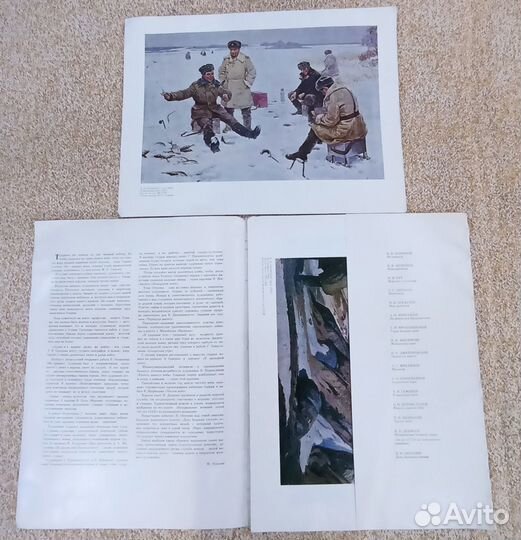 Альбом и наборы репродукции СССР