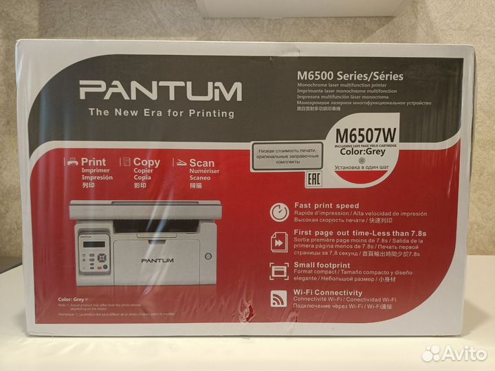 Мфу Pantum M6507W с Wi-Fi. Новый