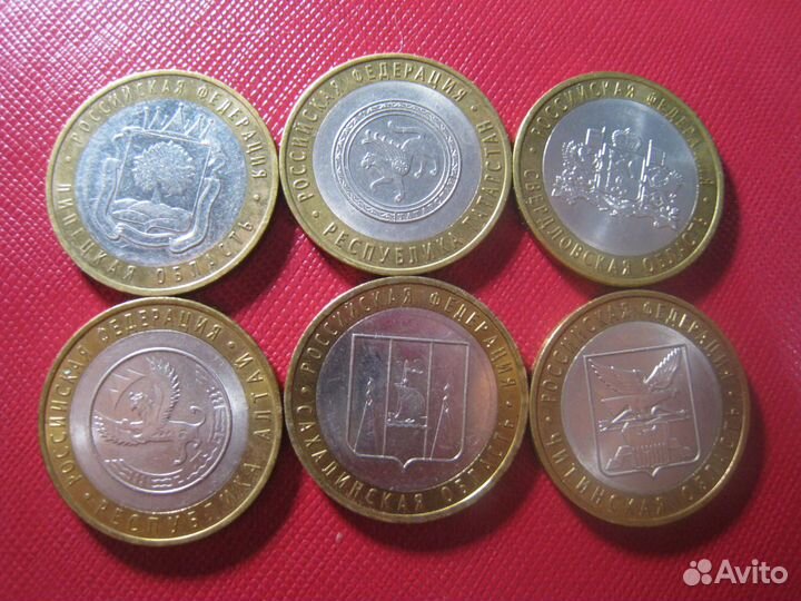 10 рублей юбилейные