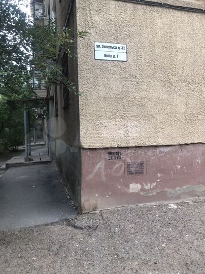 Свободного назначения, 82 м²