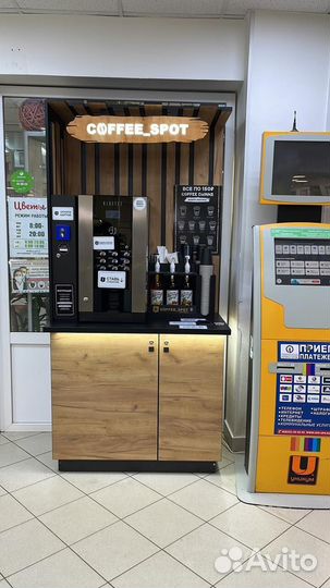 Кофейня самообслуживания бизнес под ключ