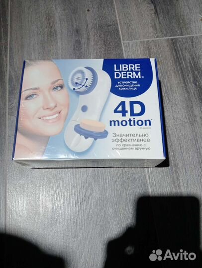 Устройство для очищения кожи лица 4D-motion