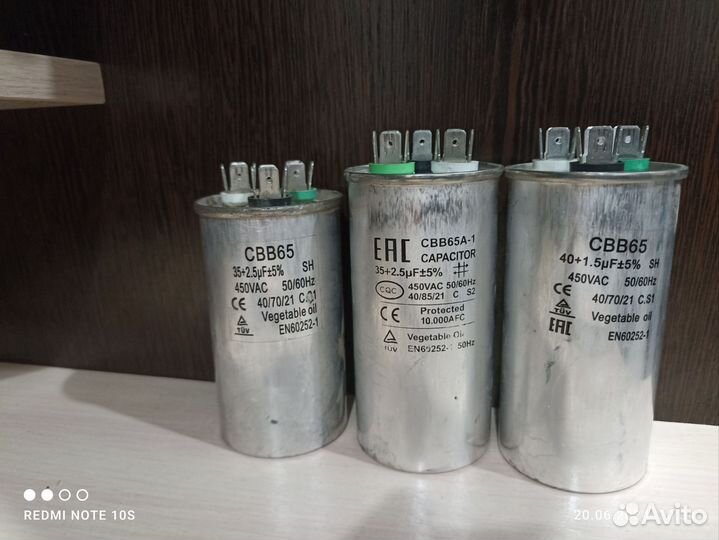 Конденсаторы