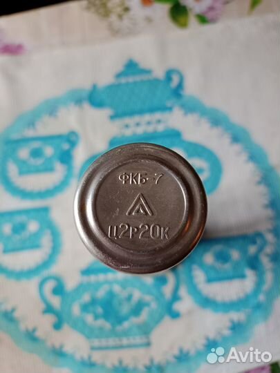 Фонарь фкб 7 СССР