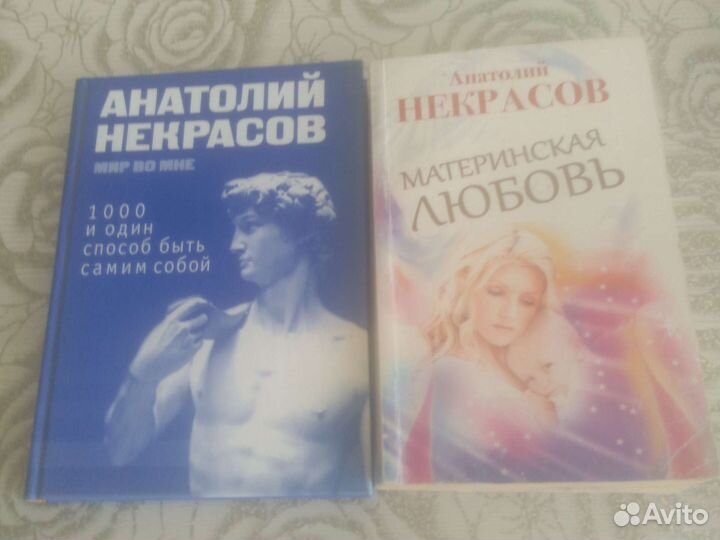Книги известных психологов