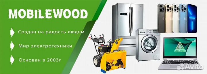 Зарядное устройство Patriot BR 181Li/BR 201Li/BR 201Li-h (180201112)