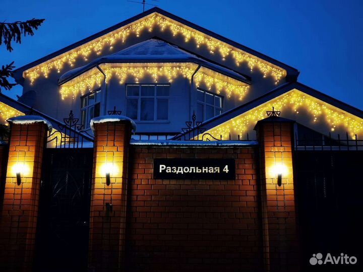 Белт-лайт, belt-lite, Бахрома густая 80см, 0.8м