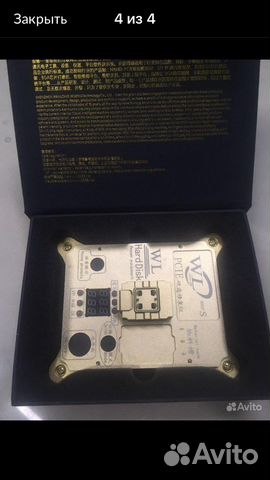 Програматор WL 6s-7pus