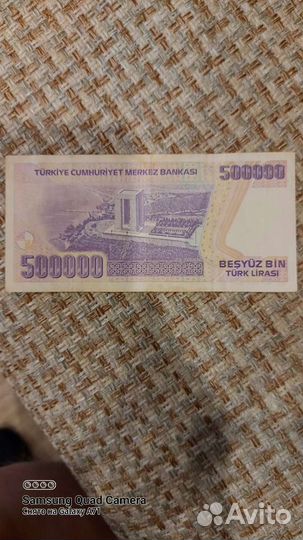 Турция
