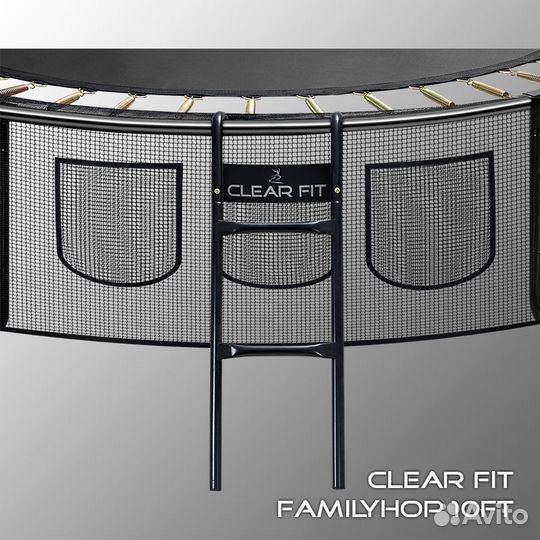 Каркасный батут Clear Fit FamilyHop 12Ft