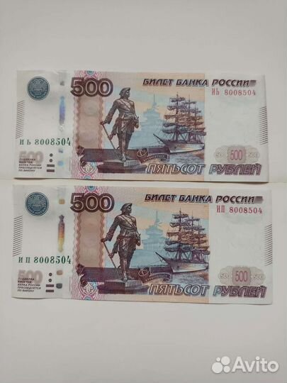 Одинаковые номера