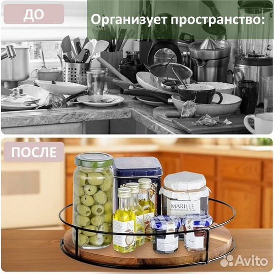 Подставка вращающаяся деревянная для специй