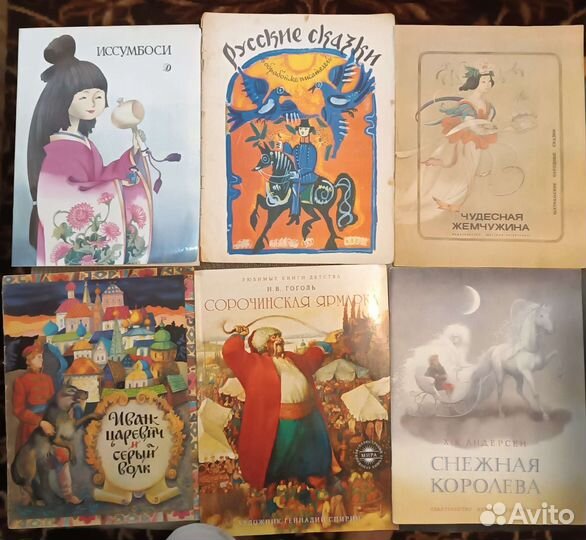 Детские книги 2