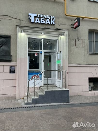 Готовый бизнес табак