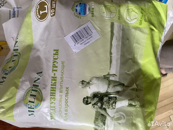 Подгузники - Трусы (L) 90-130