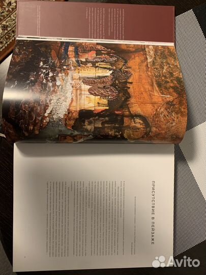 Валерий Лукка. Живопись. Советское Искусство