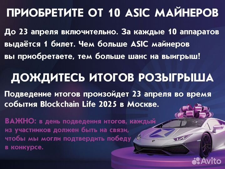 Asic Whatsminer M50 114 TH/s Новый Легальный с тд