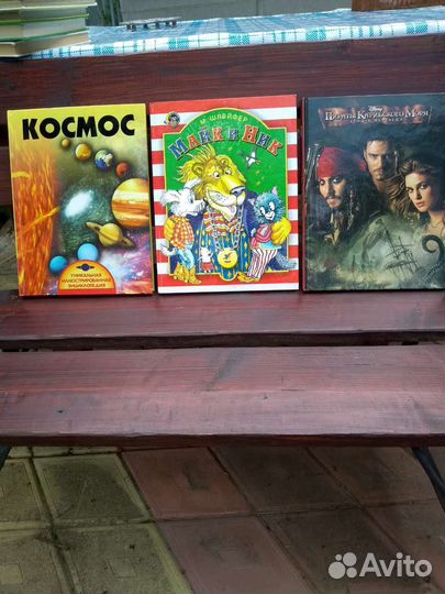 Детская литература