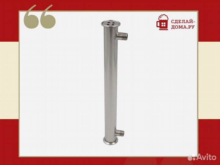 Холодильник 1.5 дюйма с резьбой 1/2