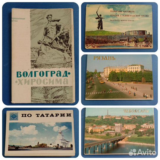 Открытки коллекционные разные СССР и другие