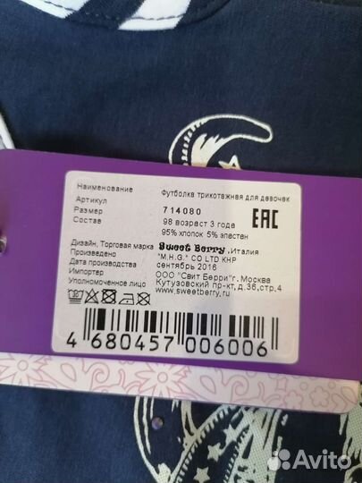 Футболка новая для девочки 98