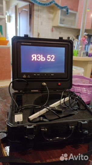 Портативная видеокамера Язь-52