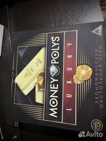 Игра монополия