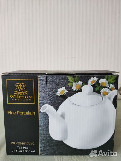 Белый фарфоровый заварочный чайник