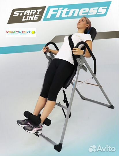 Инверсионный стол SLF